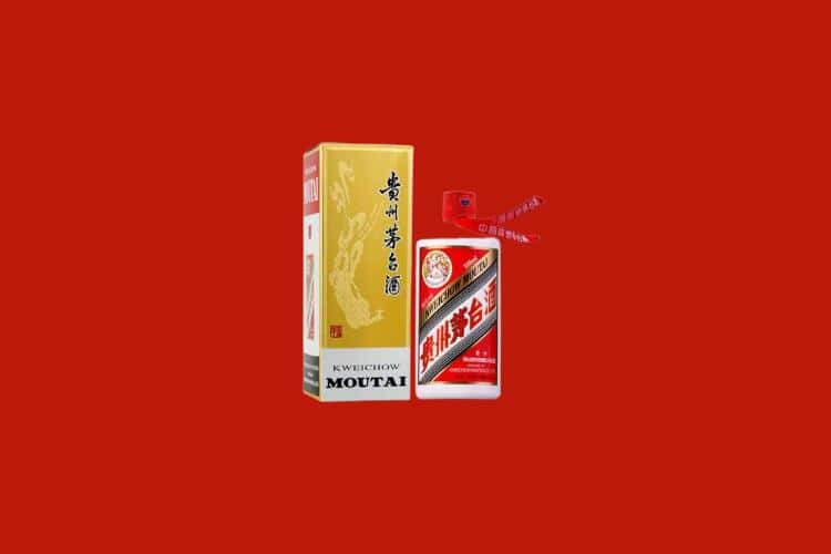红河名酒回收多少钱报价